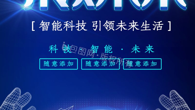 APP稳定性测试：关键步骤与要点解析